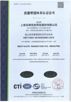 iso9001:2015