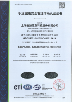 iso 45001-20210519